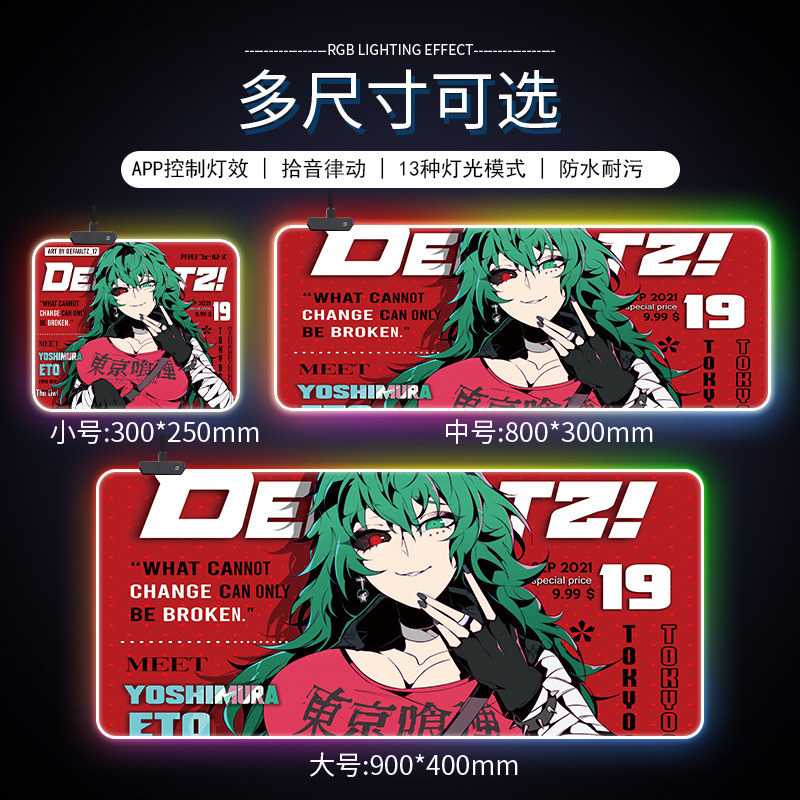 Cojín de ratón luminoso de gran tamaño RGB Gaming teclado pad engrosado impermeable escritorio pad Oficina almohadilla de la muñeca