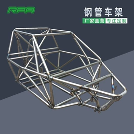 其他汽车改装;车身及附件;沙滩车