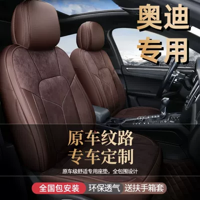 Modelə uyğun (Original) oturacaq örtükləri | Suede A3L Seat Cushion Q5L