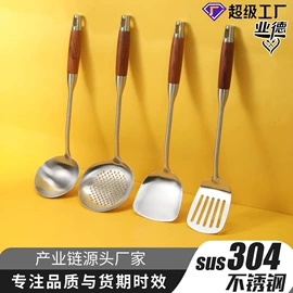 西餐刀叉勺;勺、调羹;网漏、油格