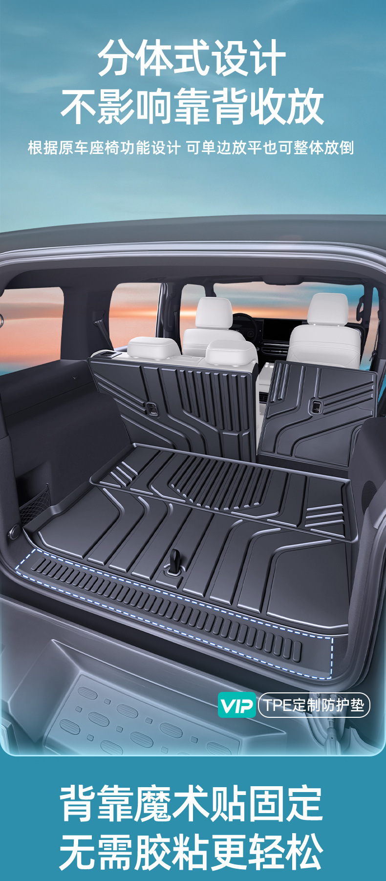 Suitable for 26 models of Tank 700 New Energy Hi4-t/Hi4-z trunk mat interior accessories TPE trunk mat