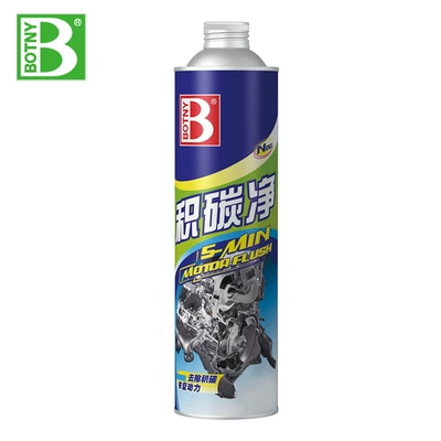 Baotili Carbon Deposit Cleaner, a Car Engine Internal Carbon Deposit, Sludge, and Dirt Oil Additive Suitable for Multiple Models (Oil additive) - b-1758-guardioli-carbon-purificationcarbon-accumulation-remover-230g