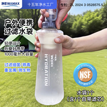 �����ˮ��TPUܛˮ����yʽ���p��ˮ���ۯB��������ɽͽ��¶�I