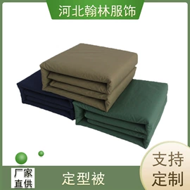 三件套;纤维被;棉花被