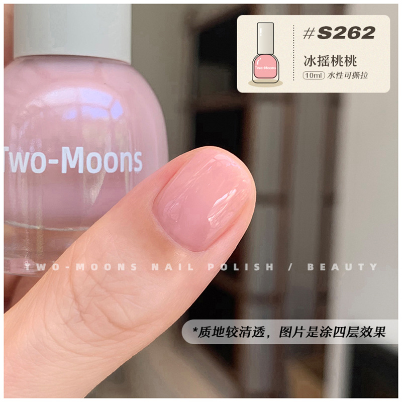 S262 Bing Shao Tao Peach
