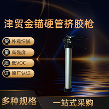津贸软胶枪168C手动省力工具玻璃胶结构胶硅酮胶胶枪手动胶枪