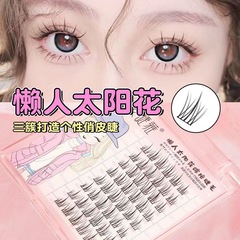 Lazy Sun Flower False Eyelashes Trilogy Grafted Eyelashes Comic Little Devil Super Thin Stalk Mr. Wishlist Same Style