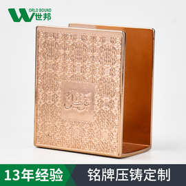 精美电镀锌合金压铸件精美纹理装饰品锌铝合金压铸件加工厂家定制