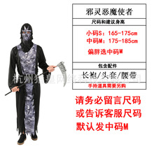 �f�}�����˷��b����Ѫ�����`������ݾە���M-0163а�`��ħʹ��