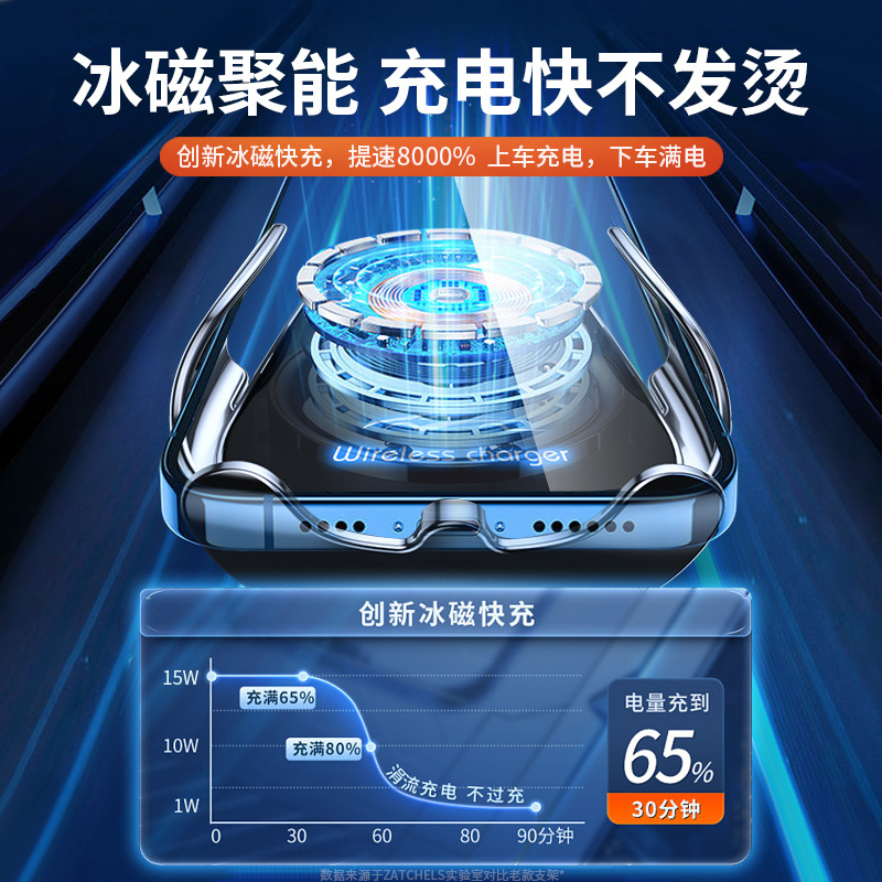 深圳工廠直供15w無線充汽車導航支架車子出風口通用手機支架批發