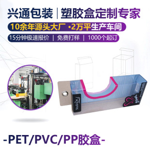 �S����Ӱ�۾��Pü�P��ë����Ӱ�P���b�м���PVC�z�мӹ�