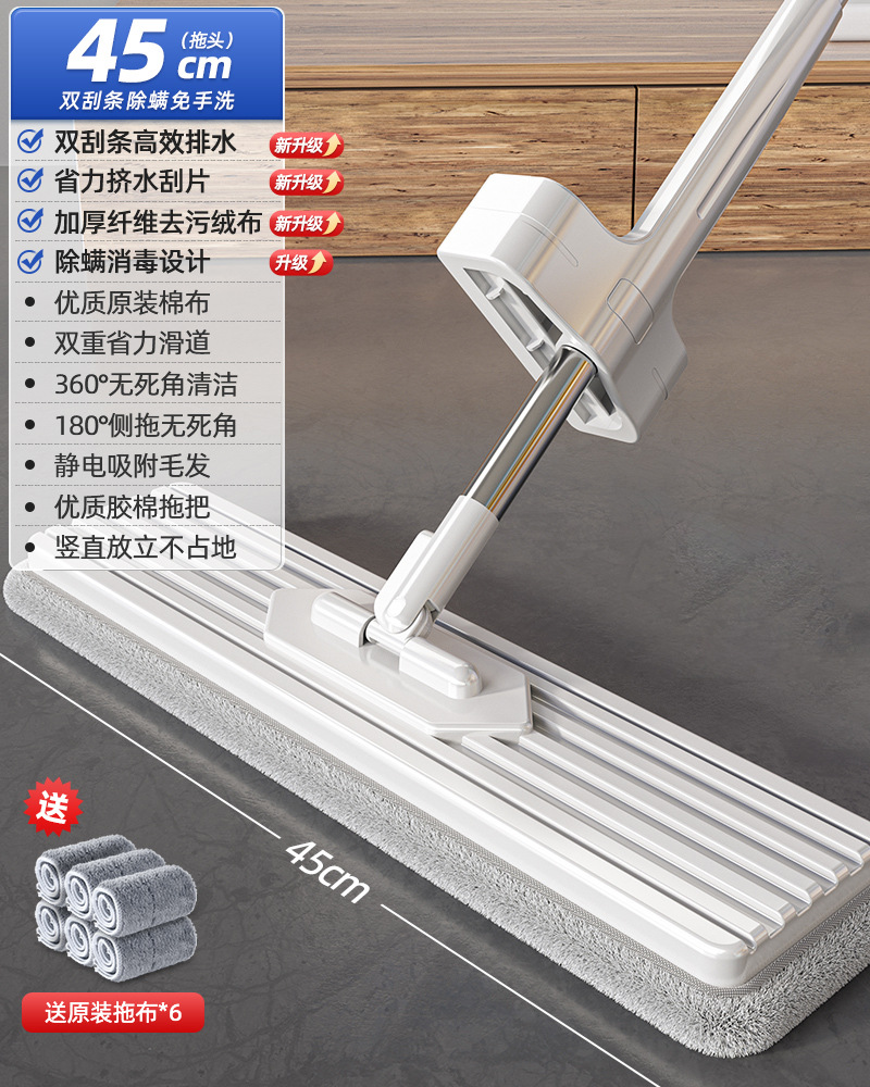 x [45cm 대형 패널 + 두꺼운 천 6개] - 두꺼워진 보강봉
