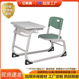 铁艺/钢木床;学校课桌椅;其他家具