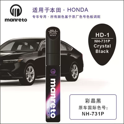 Honda Civic Crystal White, Accord Xrv Crv Star Moon Pearl Taffeta White Qələmi