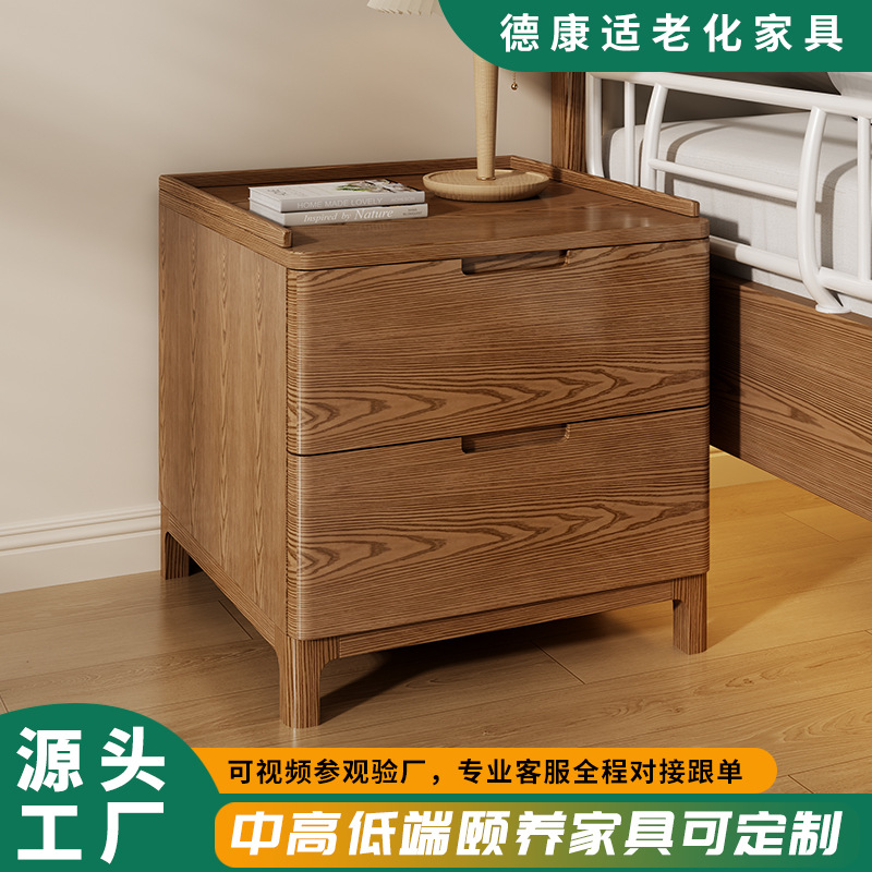 Nordic Walnut Color Drawer Cabinet Suitable for Aging Solid Wood Cabinet Bedside Cabinet Storage Locker Bedroom Bedside Table