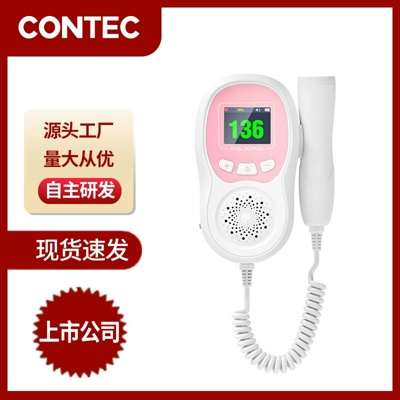Kangtai Трансграничный доплеровский монитор сердечного ритора плода