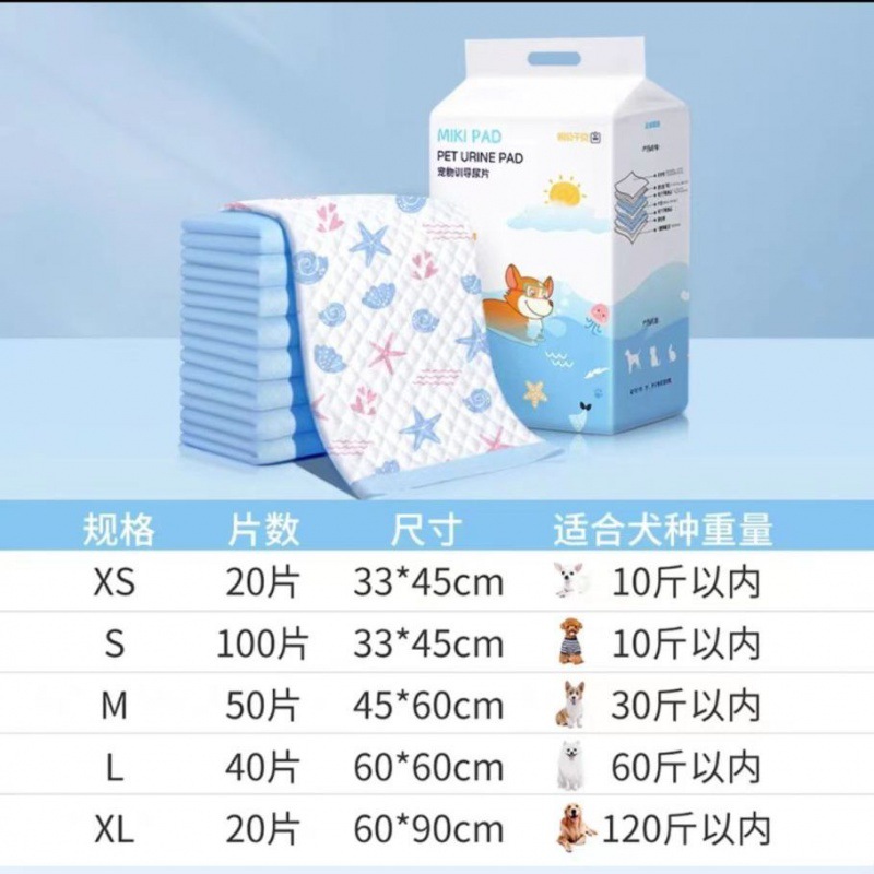 우주 산책 개 소변 패드-S-작은-100 조각 [Molar Bone Toy]