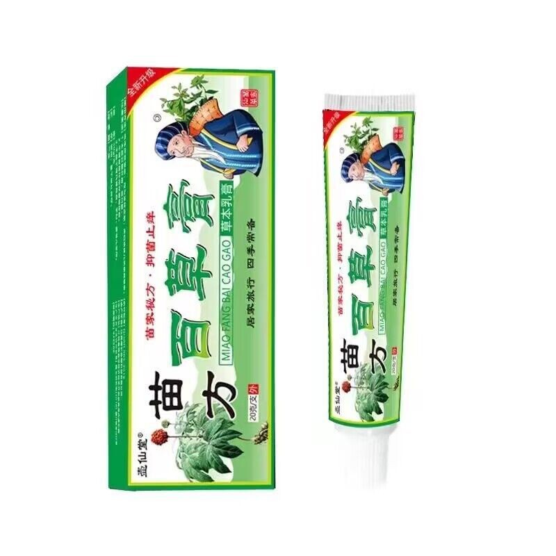 メーカー卸売り苗方百草ペーストの代理|undefined