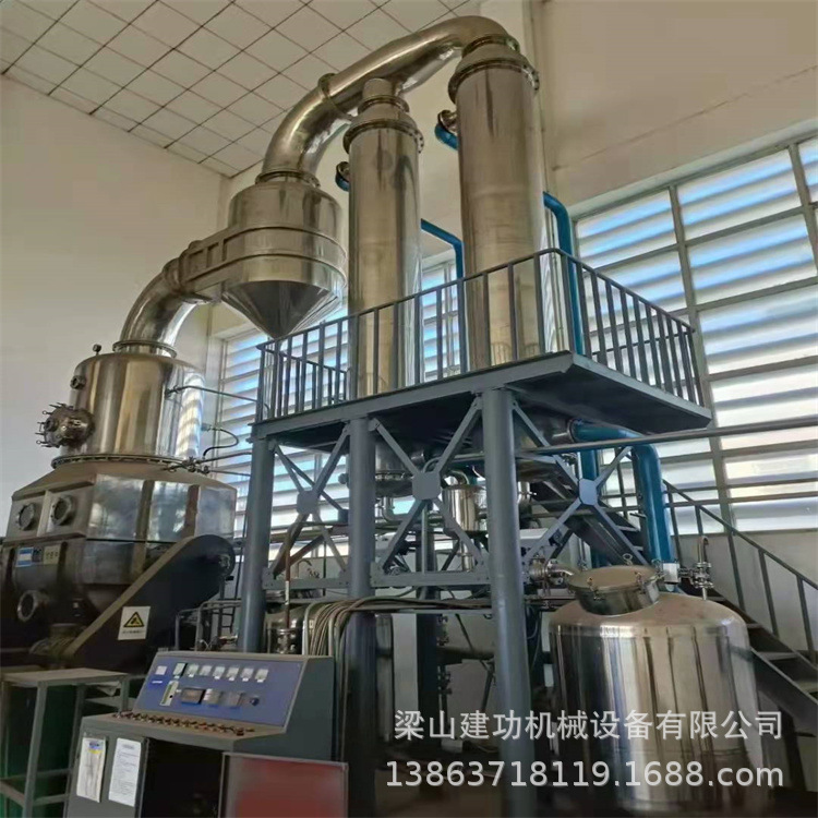 二手提取动态蒸发器 不锈钢提取罐 热回流提取浓缩器 回收
