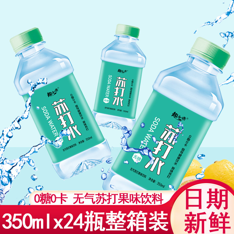 Soda Water Non-Carbonated Fruit-Flavored Drink 350Ml/Bottle Whole Box 0 Sugar 0 Fat Sugar-Free Drink Original Flavor Soda Water Drink Soda Water Non-Carbonated Fruit-Flavored Drink 350Ml/Bottle Whole Box 0 Sugar 0 Fat Sugar-Free Drink Original Flavor Soda Water Drink