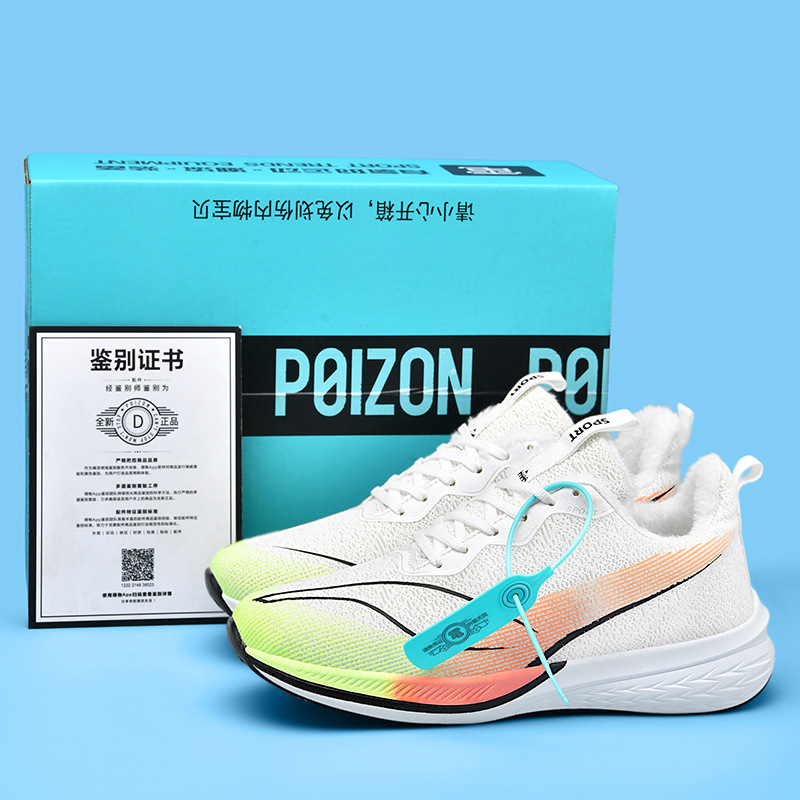 Breathable demi-season shock-absorbing running sneakers