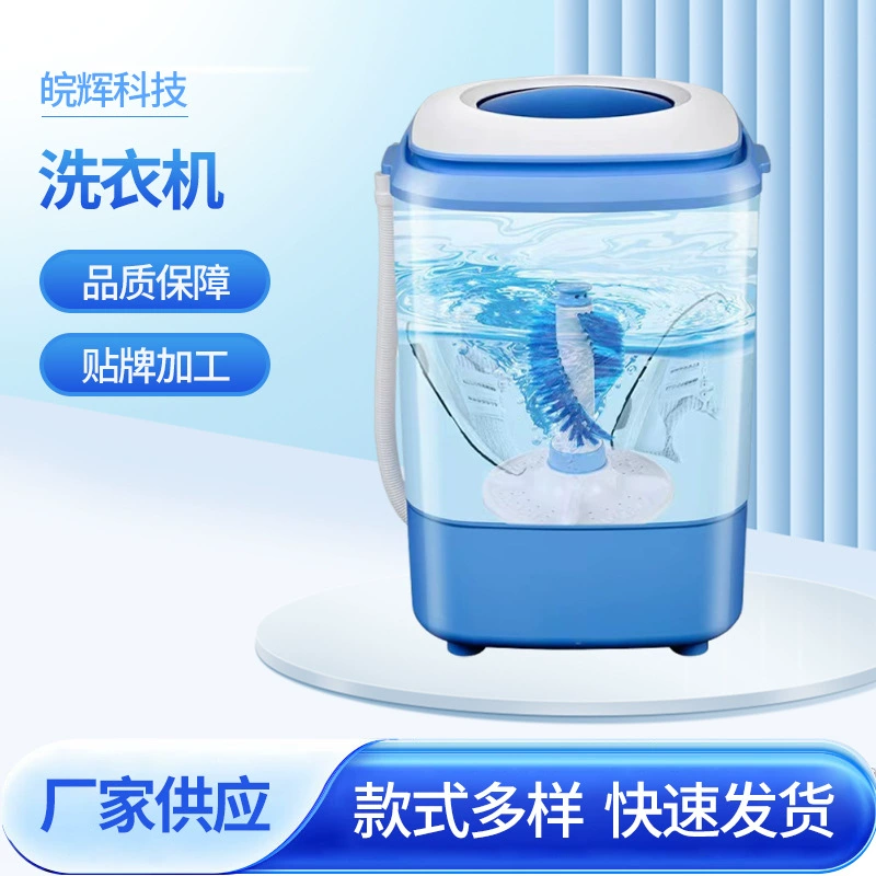 Бытовая небольшая полностенная стиральная машина для обуви, полностью автоматическая машина для чистки обуви, стиральная машина для стирки носков, волшебный инструмент для ленивых с функцией сушки.