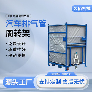 Three-Dimensional Intelligent Automation Storage Shelves Multi-Layer Hardware High Storage Storage Racks Large Warehouse Heavy-Duty Shelves