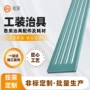 切割定制防静电高温绝缘板