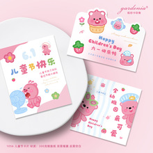 六一快乐贺卡送幼儿园小朋友节日礼物伴手礼可爱儿童节快乐小卡片