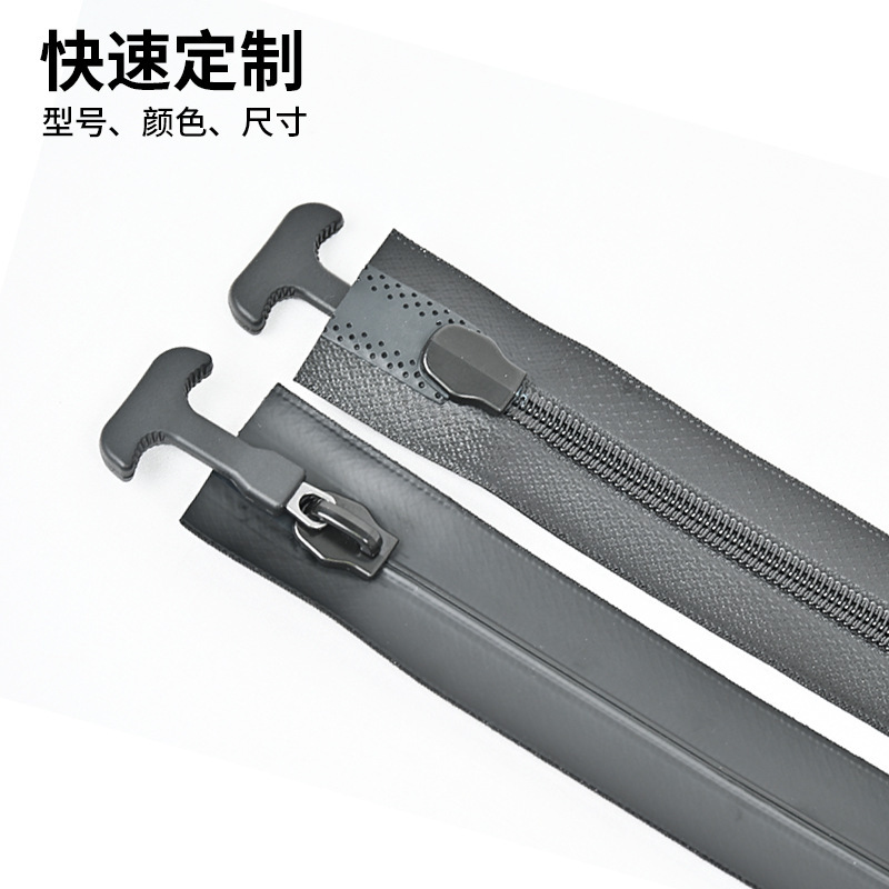 厂家定制3#5#8号气密防水拉链 户外用品拉链真空压缩袋气密拉链|undefined