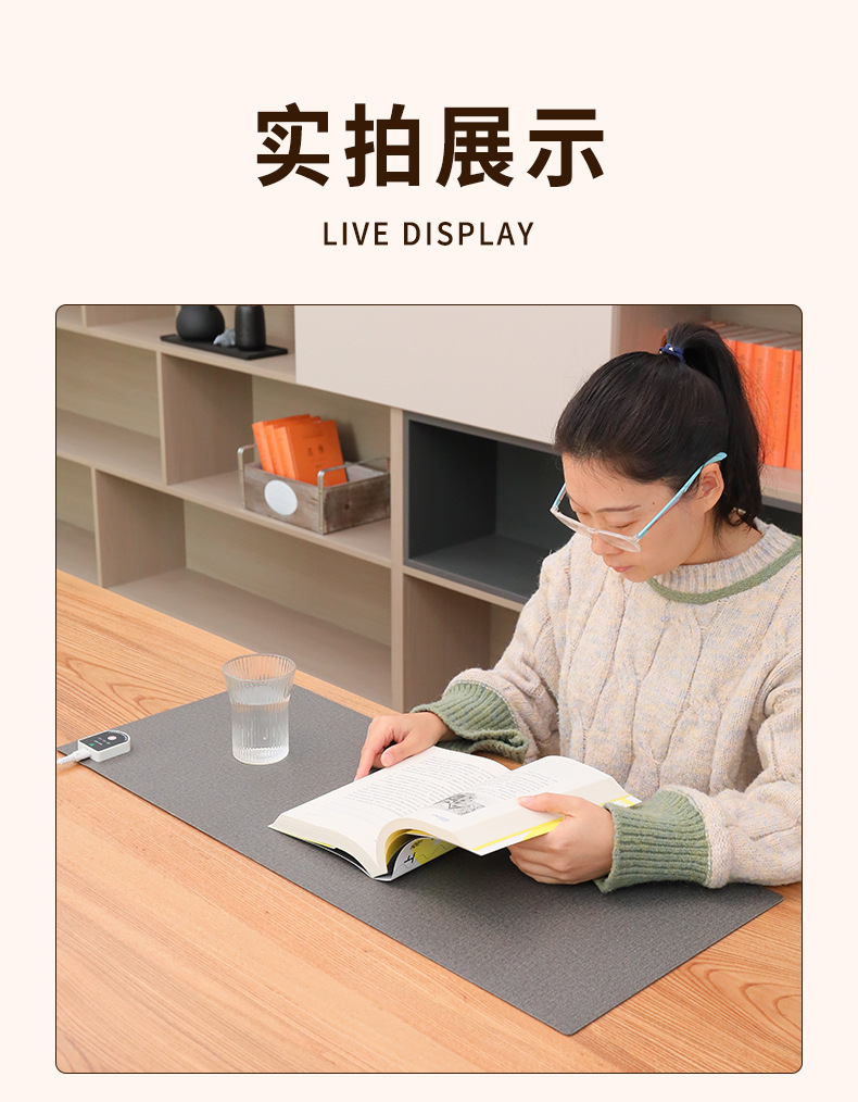发热桌垫_18