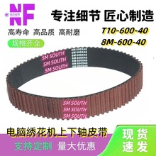 ���zͬ������X�����C���8MT10-600�����������S���әC����Ƥ��