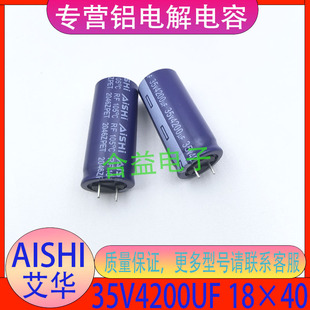 ���A 35V4200UF 18&times;40 ԭ�b��Ʒ ֱ�� �X늽������3900/4700uf
