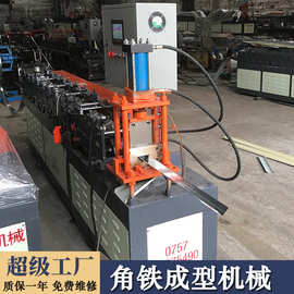 角铁全自动生产线机械设备 多功能角铁成型机械 冷弯机成型设备