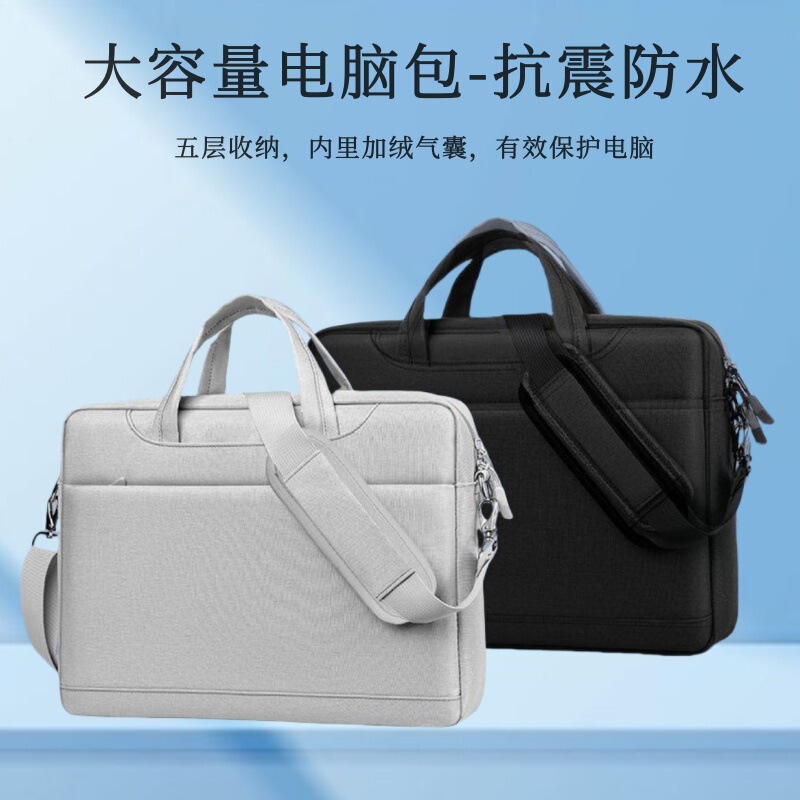 Lightweight Airbag Computer Bag Suitable for Lenovo Savior 16inch Dell 15.6 Notebook Shoulder Outing 17inch