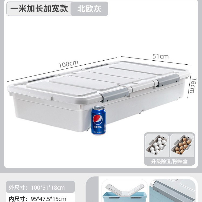 [길이 100 폭 51 높이 18] 노르딕 그레이 · 1.0m 두꺼운 모델 - [손상 보장/플래시]