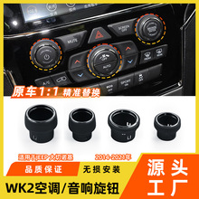 �����ڼ���jeep����ŵ���յ���ť����wk2�м���ƿյ����찴ť��