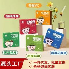 小碗良食山楂萃嗨饭蓝莓萃酥润秋梨膏梨萃儿童独立包装品牌直发