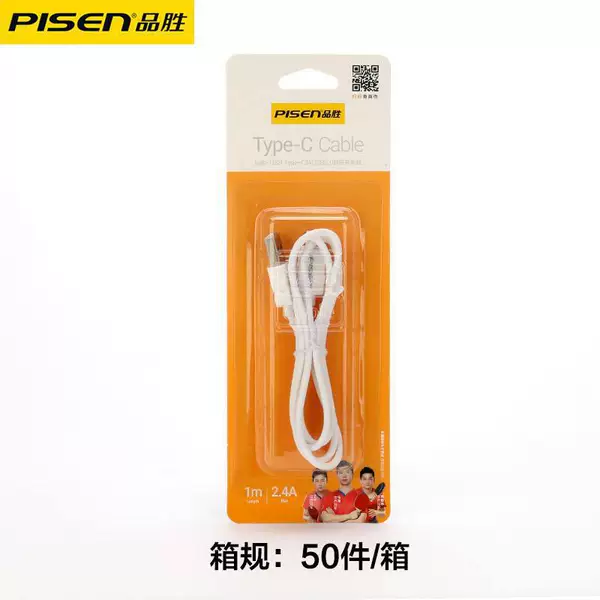 [Type-C转USB2.0数据线1m白色]
