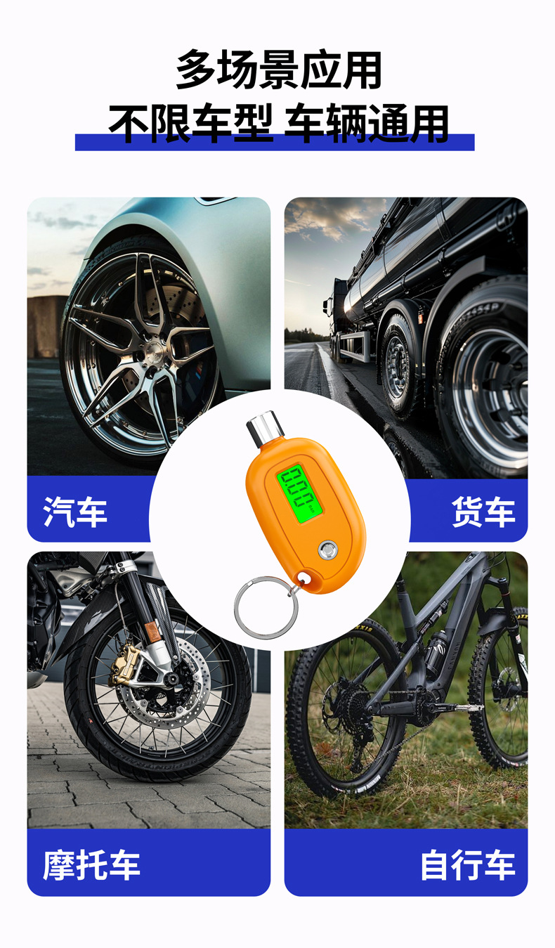 Car Tire Pressure Gauge Motorcycle Safety Alarm Test Tool Lcd Screen Digital Pressure Meter New Product