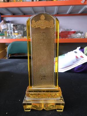寺院琉璃灵牌 量大批发 水晶牌位照片价格 寺院往生牌 款式多样欢|ms