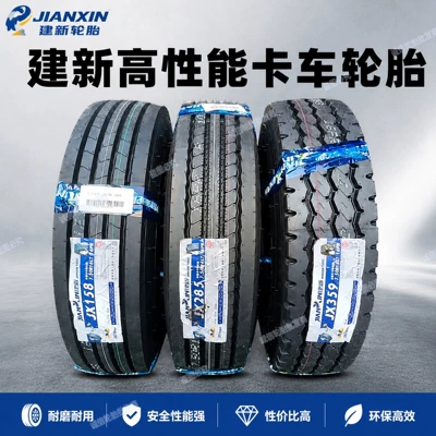 Ma-tan vacuum heavy-duty – Yük maşını şinləri