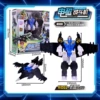 Electromagnetic base fighter