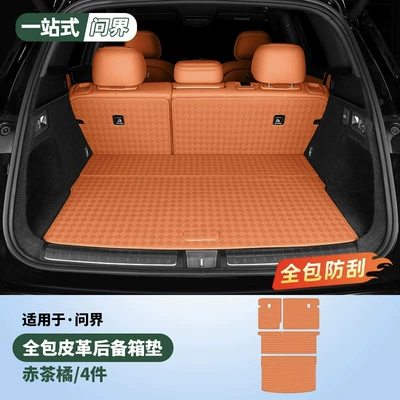 Trunk Mat — and Supplies - new-m75-seat-high-quality-main-cushion-back-cushion-4-piece-set-red-tea-orange-60