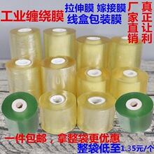 pvc�p�@Ĥ����Ĥ���bĤ���I���늾�Ĥ��ճ��ճĤ͸�����o����Ĥ