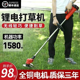 洗车水枪;割草机;洗车机