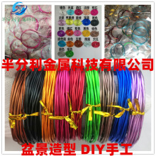 С�W��DIY�X�z ��ˇƷ������ɫ�X��0.8-3.0mm �辰�����X��