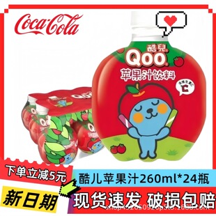 �ɿڿɘ���֭Դ�ჺ�O��֭���260ml*12ƿ��֭����Сƿ�bһ�����l