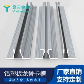 踢脚线、板;其他装饰线板;楼梯及配件