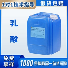 营养强化剂;增稠剂;甜味剂